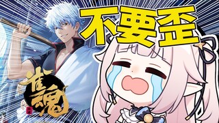 求求你银桑！！日本萝莉在雀魂抽卡原地破防不要歪啊😭