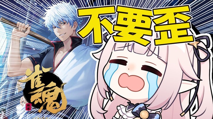 أرجوك يا إينسانغ!! الفتاة اليابانية اللوليتا في لعبة Que Hua تكسر دفاعها فورًا عند سحب البطاقات، لا 