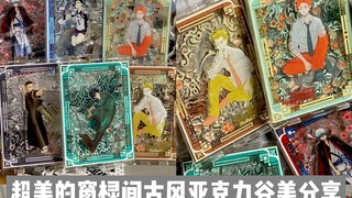 现在的谷美真是越来越好看了…窗棂间大框亚克力谷美分享