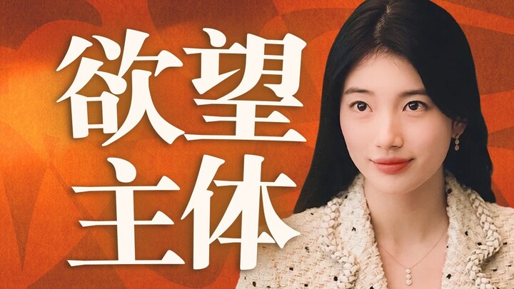 You Mo menjalankan prinsipnya: Aku sama sekali tidak akan menerima kehidupan yang tidak cocok dengan