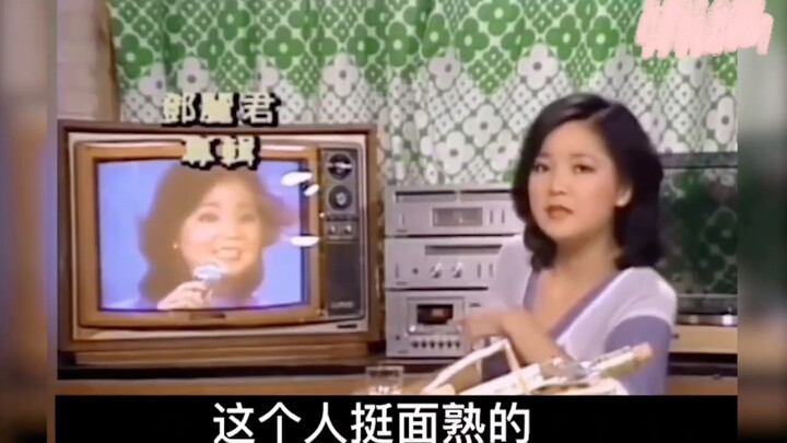 Cuối cùng tôi cũng hiểu tại sao thế hệ cha tôi lại thích Teresa Teng, hahahahaha