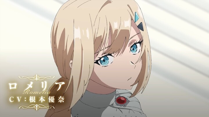 Romelia Senki Official trailer