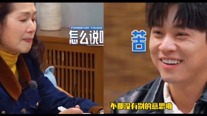 Mom asked Wuyi if he wasn’t interested in girls, and Wuyi replied, “Mom, don’t say things like that!