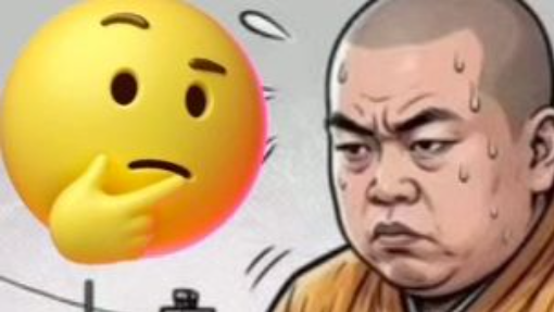 释永信玩的轉縫紉機嗎？ 罰款350萬沒事！他能放下聲色犬馬，紙醉金迷嗎？ #释永信判刑 #少林寺方丈 #释永信 #CEO和尚 #少林寺內幕
