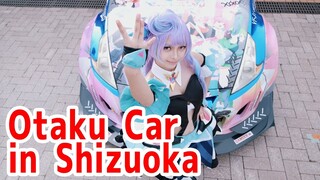 Itasha, Otaku Car Seaside Festival  痛車 シスフェス2019