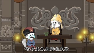 第十八集，朱允嗵开局撞奉天殿大结局（上）