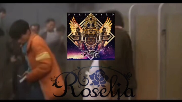 Intense Fire Yakitori