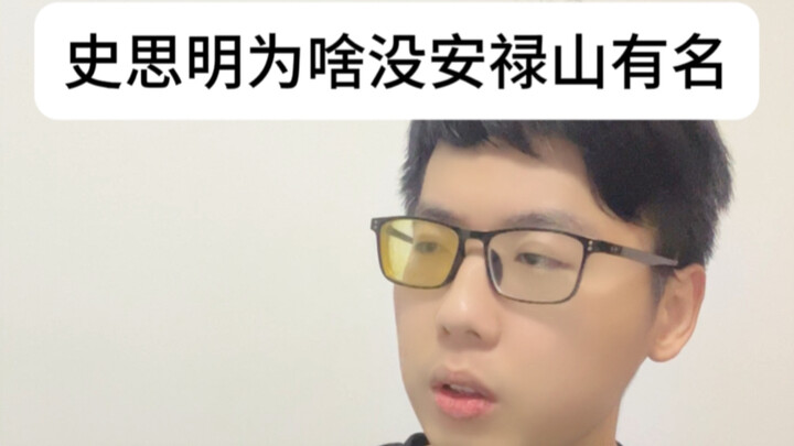 Shi Siming: Don’t underestimate me!