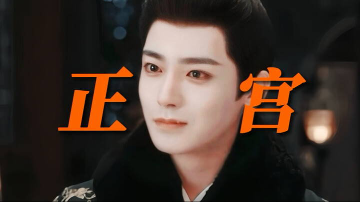 ขำตาย! พระเอกดันใช้การร้องไห้ของตัวเอง เสกตำแหน่งพระชายาเอกมาให้ตัวเองได้ซะงั้น! พอบอกเลิกปุ๊บก็ใจแต