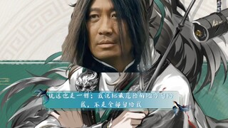 Qiu Yuan: Leave the most dangerous place to me, no, you leave it all to me.