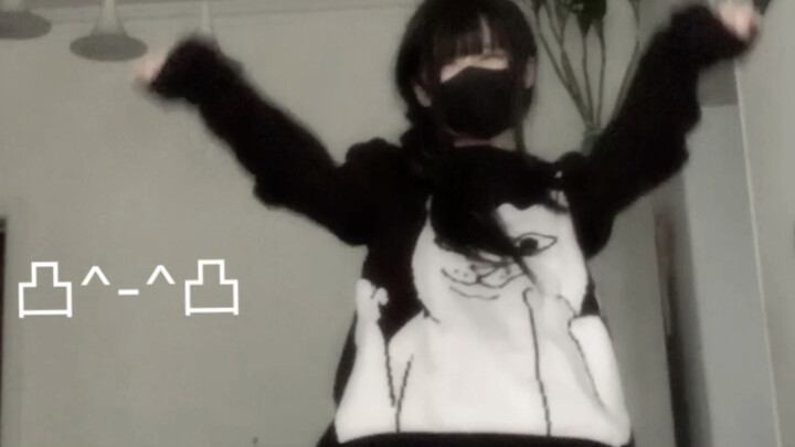 ทัศนคติของฉันต่อสิ่งที่น่ารำคาญและผู้คนก็คือ