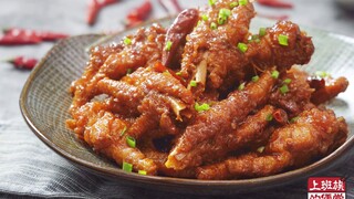The divine delicacy [Fragrant and Glutinous Tiger Skin Chicken Feet] is so delicious that it falls o