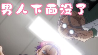 男人一觉醒来，发现自己犯下的错