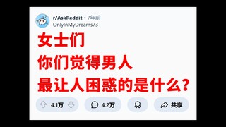 《男人》