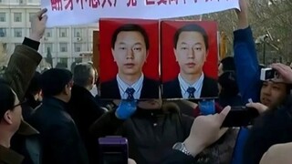 坦坦荡荡见人民