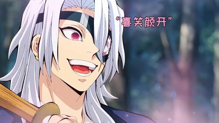 Is there anyone whose mood changes faster than these two?