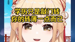 【笙歌】我2万粉不是因为我垃圾，是我还没成为大主播