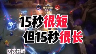 Đây chính là sức hút của đội ngũ năm người, phân công rõ ràng, đoàn kết một lòng, cuối cùng mong nhậ