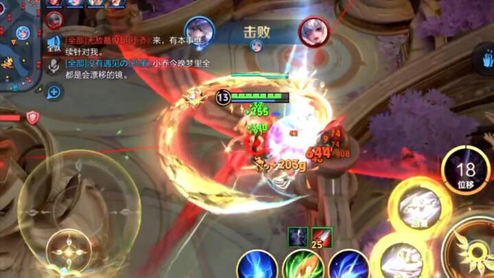 السمين السمين هو الشمس #مرآة