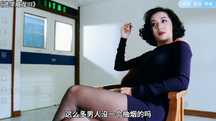 Inspector Li: Do rich people like you all behave this capriciously?