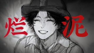[Identity V Prospector] Only 30s