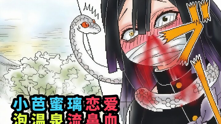 Xiao Ba and Mimi soak in a hot spring together—and Mimi gets so shy she blows a nosebleed!