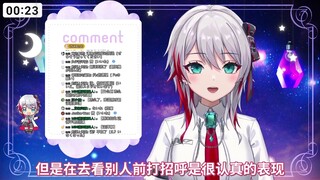 เธอพูดถึงการเป็นคนสบายๆ แต่จริงๆ แล้วเธอยังไม่ต้องการให้ DD พบกับผู้หญิงคนอื่น