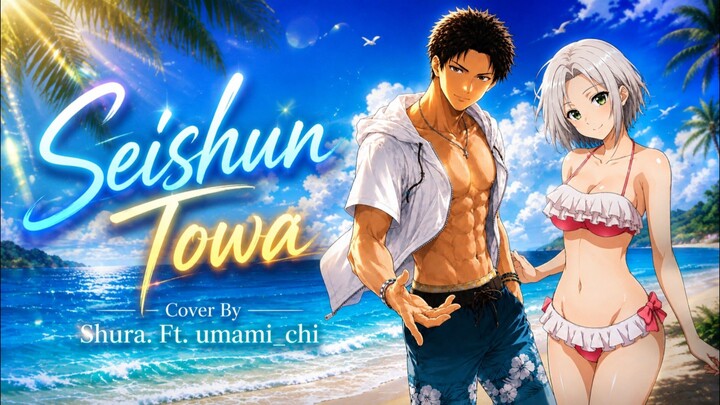 [ Opening GrandBlue ] Seishun Towa || Cover By || Shura. Ft umami_chi