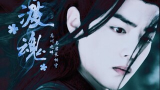 【Vương tiên|Sweet Pet】Duhun hoàn thành tác phẩm double clean HE tình cảm Hades Zhan x Xian dễ thương