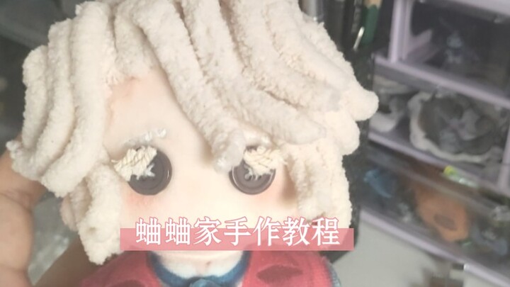 [Tutorial] Fifth Buttonhole Doll – Beginner’s Guide