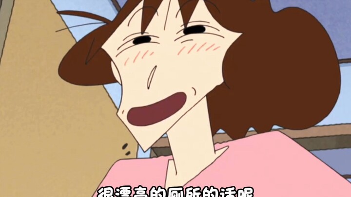 这段太有画面感了！娜娜子也能“吃惊”的厕所大变样！小新害羞了！💖🧹