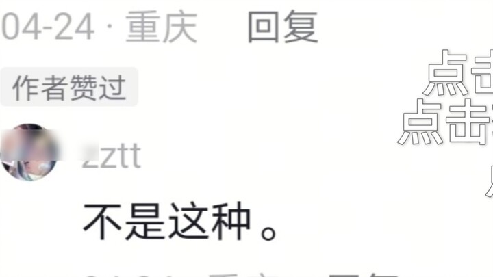ชาวเน็ตก็เปลี่ยนสีหน้าอยู่เรื่อย˃̣̣̥᷄⌓˂̣̣̥᷅