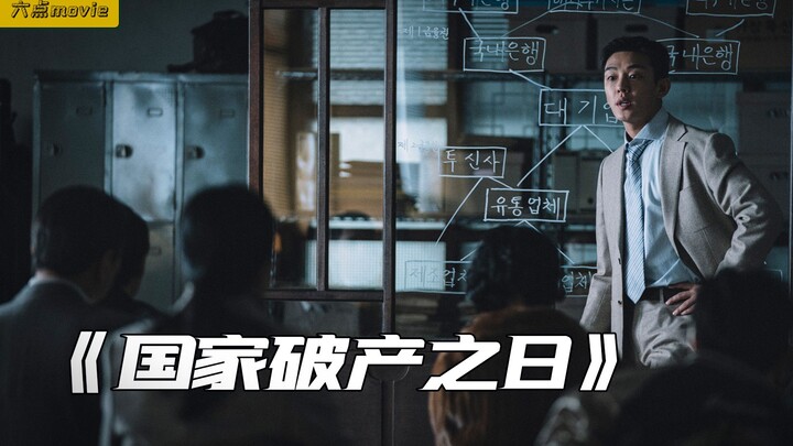 Nước phá sản đáng sợ đến mức nào? Dân chúng góp vàng cứu nước – Sự kiện có thật trong “Ngày Nước Phá