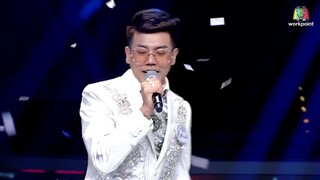 หมากัด - เอกชัย ศรีวิชัย Feat.ต้นเก้า ｜ I Can See Your Voice -TH