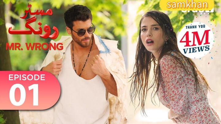 Mr. Wrong | Episode 01 | Turkish Drama | Bay Yanlis | 27 April 2024