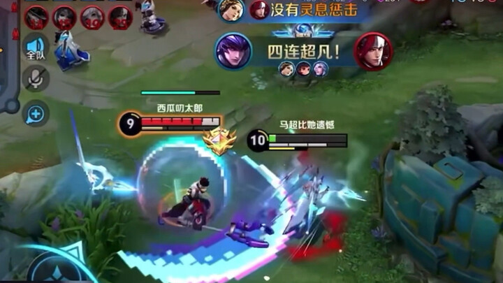 Ma Chao's dazzling plays on the wings?