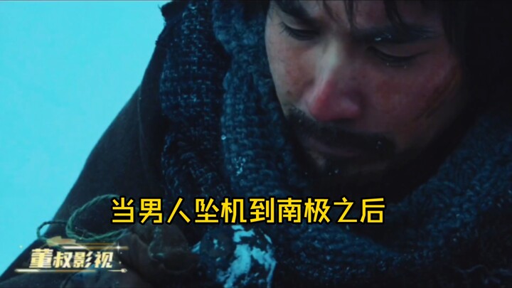 Ketika seorang pria menabrak Antartika!