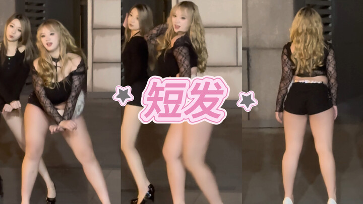 【aoa—tóc ngắn】Đừng cắt tóc của tôi ngắn đi!