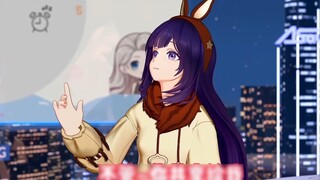 [Naibei] "I don't care~ you share it with me"