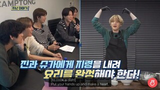 run bts ep.123 eng sub