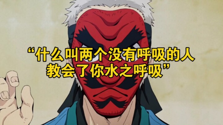 “Thế nào là hai người đã tắt thở lại dạy cho bạn Thủy Chi Khí”