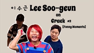 Lee Soo-geun Funny Moments #2 || 이수근