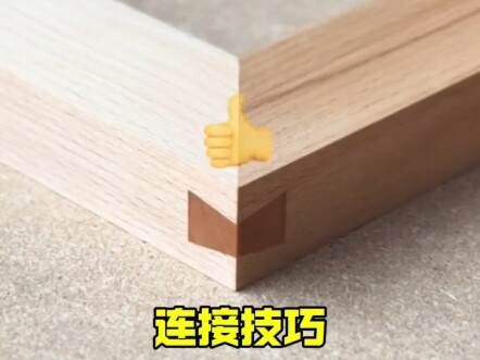 Connection Techniques
