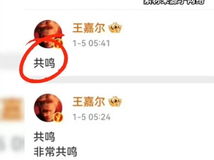 วงการบันเทิงจีนหลังจากหลี่หมิงเต๋อ ก็มีคนที่กล้าหาญคนที่สองโผล่ออกมาแล้ว