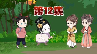 他爹在古代做保安