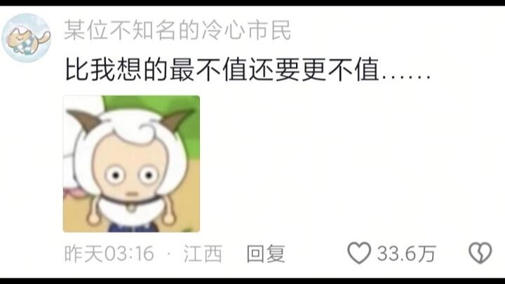 At MixC, for 29 yuan, I was teased by a rubber toy like a smelly old dog.