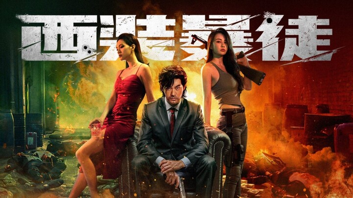 🇨🇳  西装暴徒  Thug in a Suit (a.k.a. Desperado)  2024  (Eng sub)