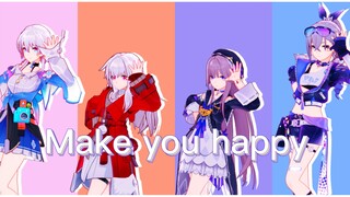 【崩坏：星穹铁道MMD】✦ Make you happy ✦星穹女团