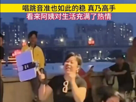 คนอื่นๆ ในวัยห้าสิบและหกสิบก็เหมือนเลือดไก่ ในขณะที่ฉันในวัยยี่สิบและสามสิบรู้สึกเหมือนเป็นโรคระบาดไ