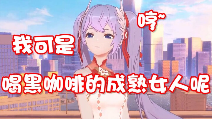 【A-SOUL/字幕】人类中质量向晚小姐